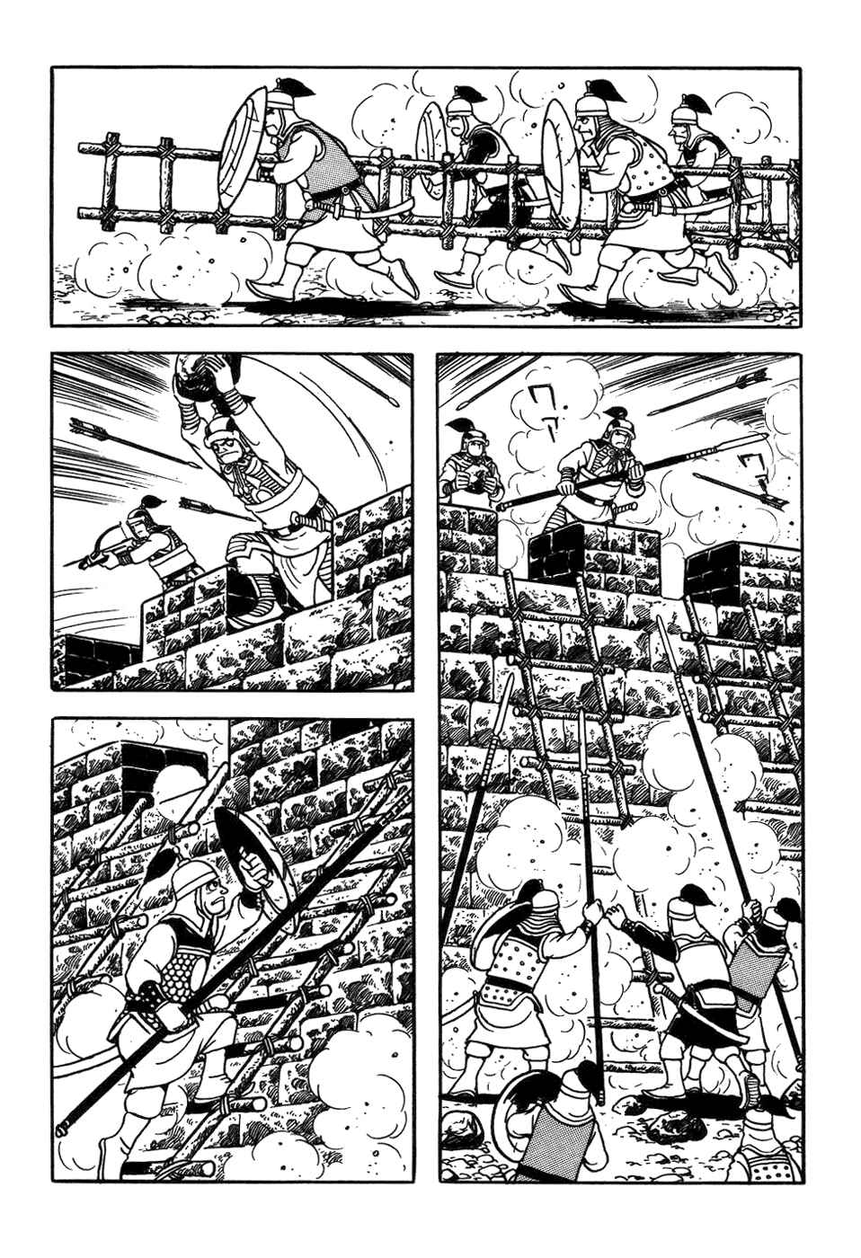 Page 32 Chapter 36 Genghis Khan