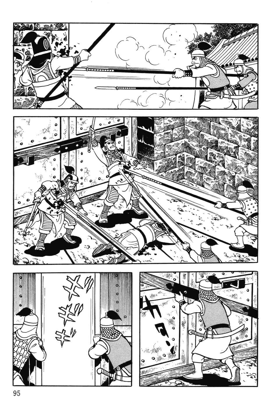 Page 34 Chapter 36 Genghis Khan