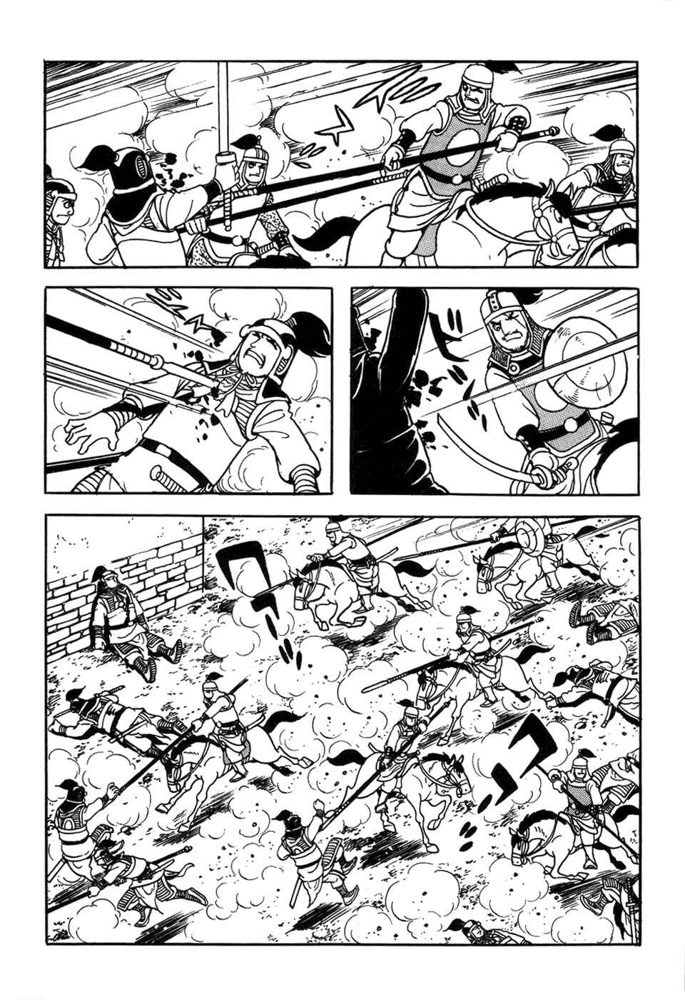 Page 36 Chapter 36 Genghis Khan