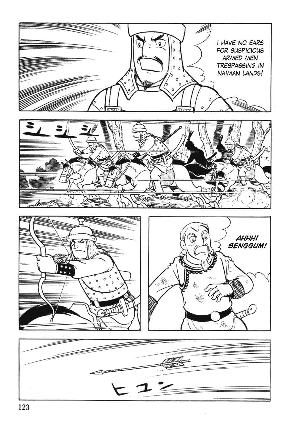 Page 7 Chapter 29 Genghis Khan