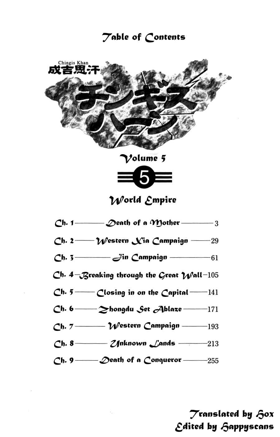 Page 4 Chapter 34 Genghis Khan