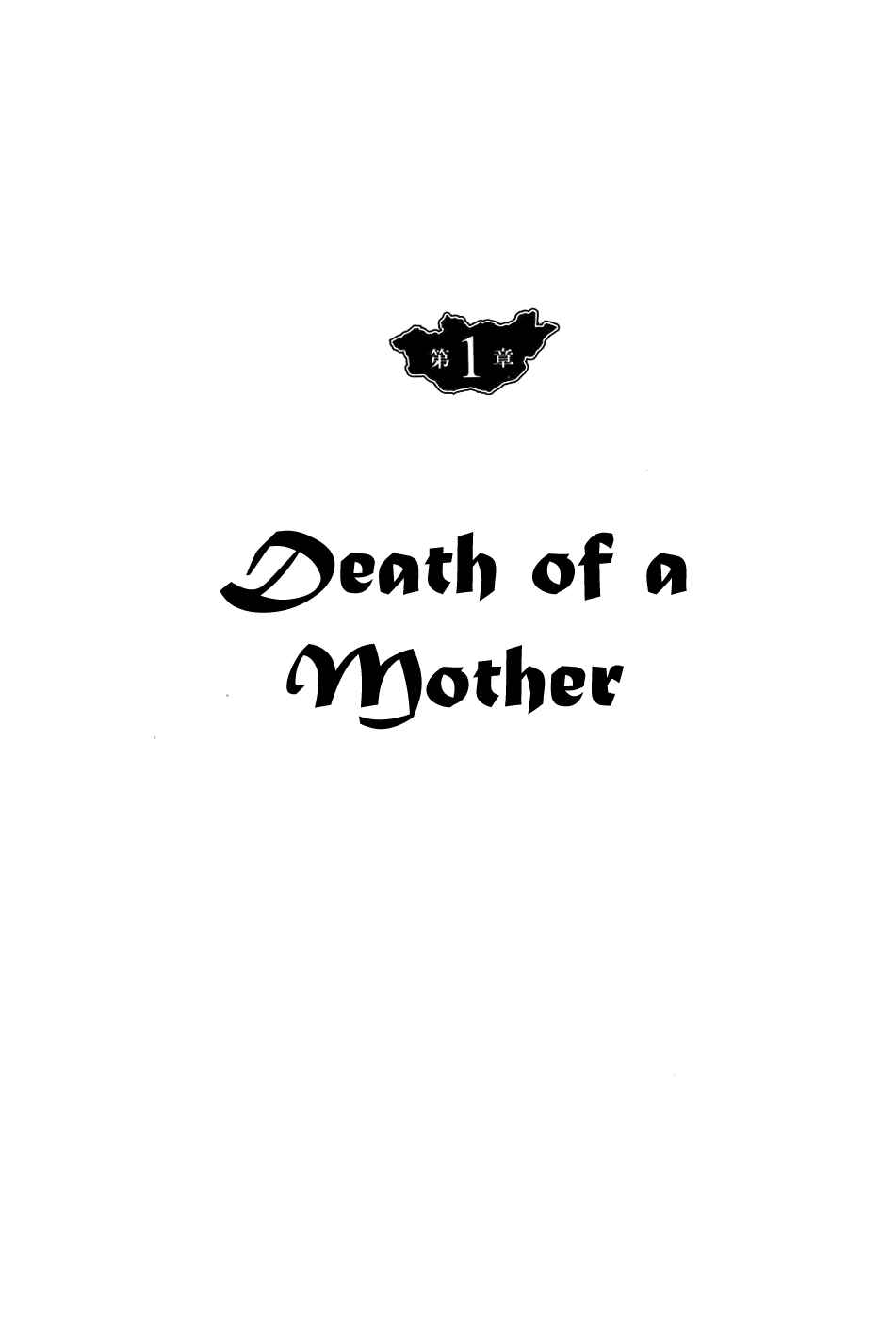 Page 5 Chapter 34 Genghis Khan