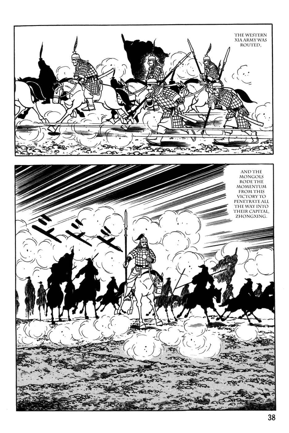 Page 10 Chapter 35 Genghis Khan