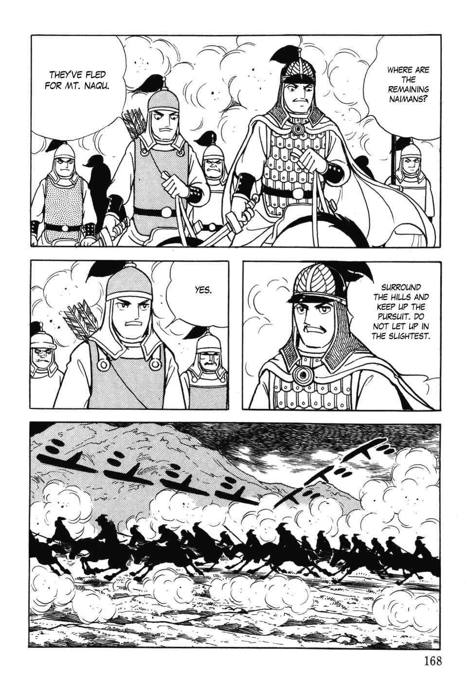 Page 21 Chapter 30 Genghis Khan