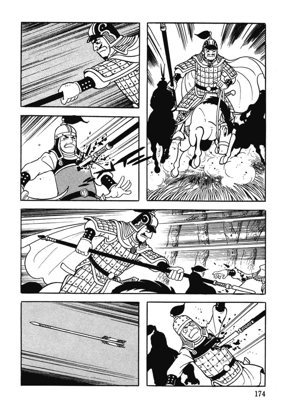 Page 27 Chapter 30 Genghis Khan