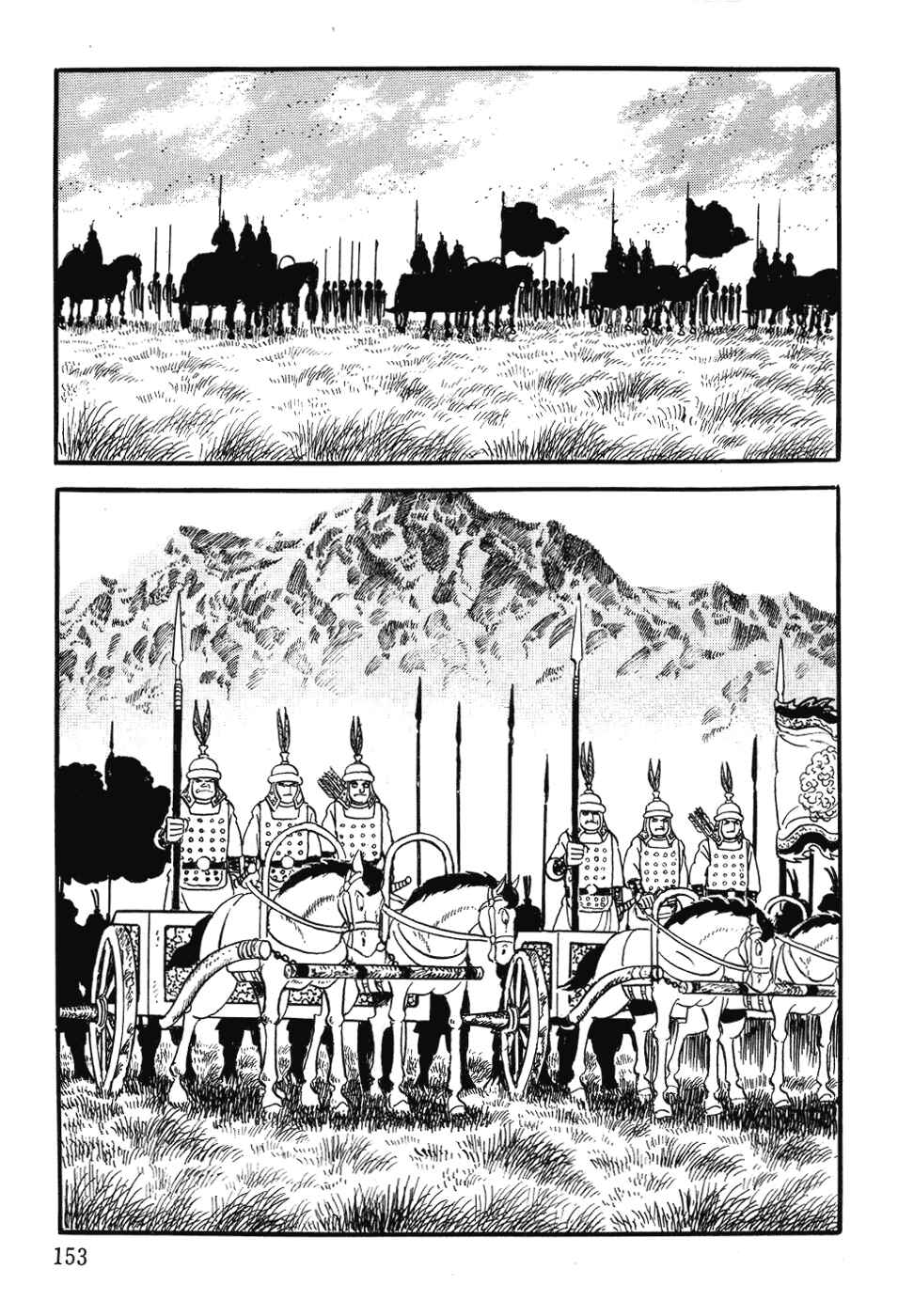 Page 6 Chapter 30 Genghis Khan