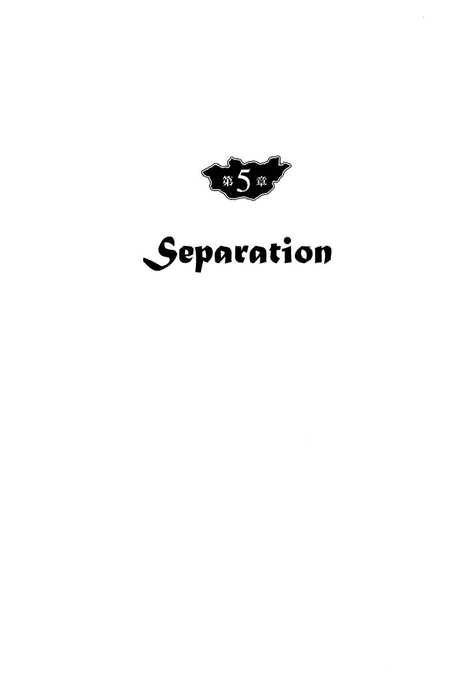 Page 1 Chapter 13 Genghis Khan