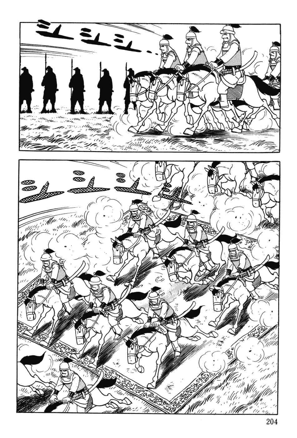 Page 16 Chapter 31 Genghis Khan