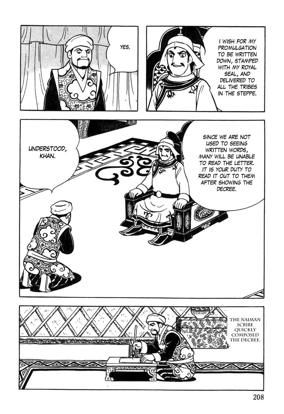 Page 20 Chapter 31 Genghis Khan