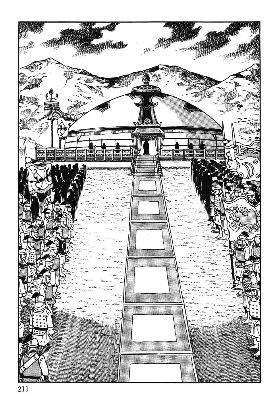Page 23 Chapter 31 Genghis Khan
