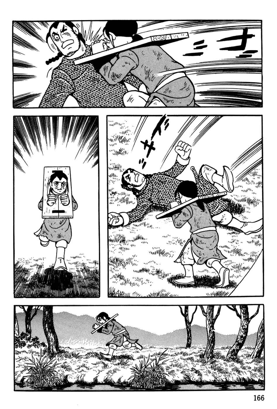 Page 42 Chapter 5 Genghis Khan