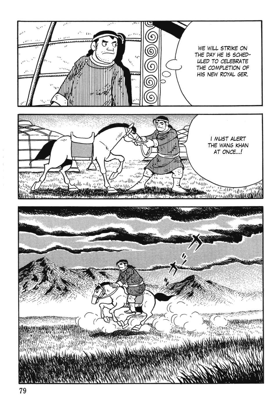 Page 13 Chapter 27 Genghis Khan