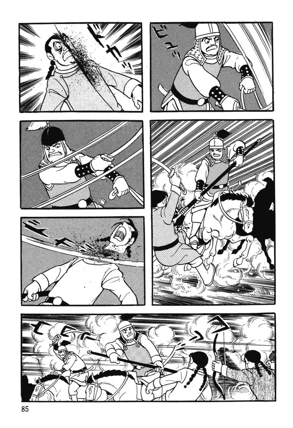 Page 19 Chapter 27 Genghis Khan