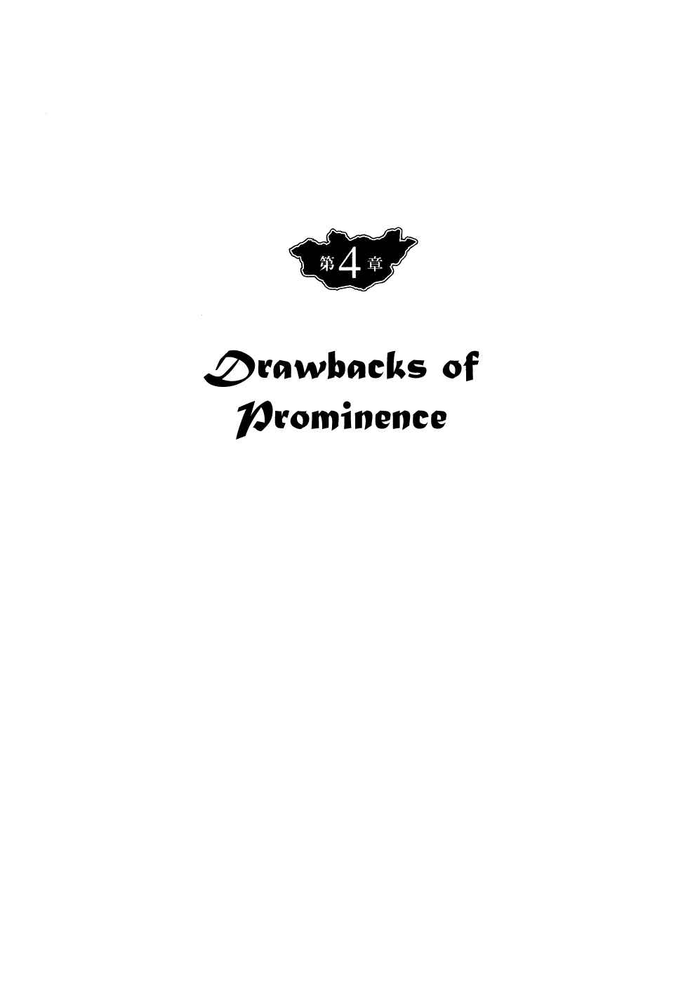 Page 1 Chapter 12 Genghis Khan