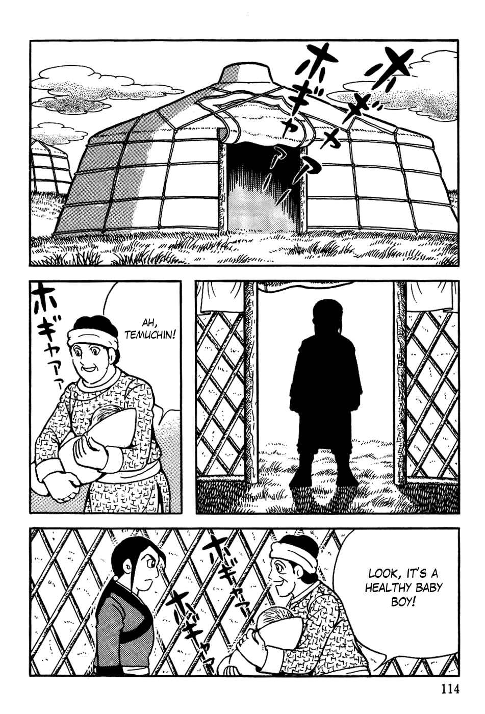 Page 6 Chapter 12 Genghis Khan