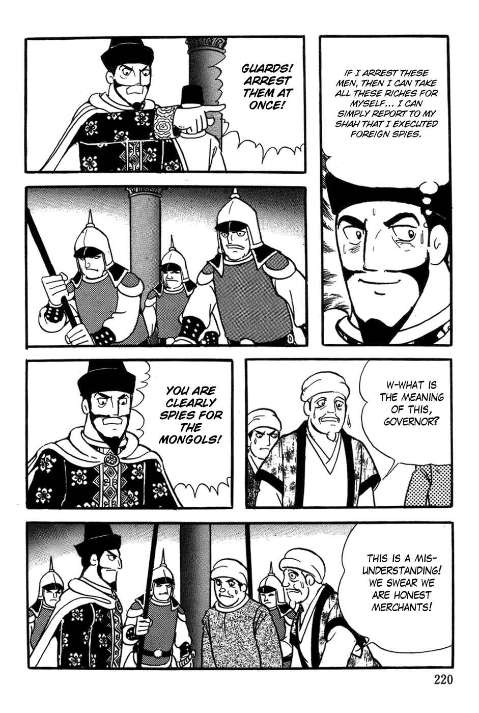 Page 8 Chapter 41 Genghis Khan