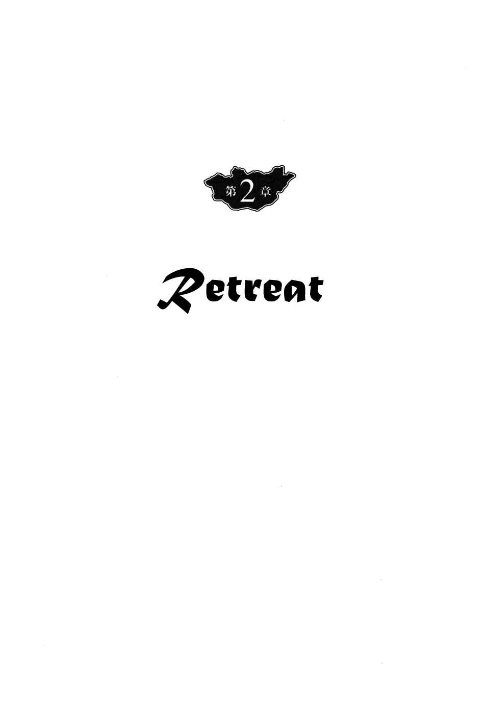 Page 1 Chapter 26 Genghis Khan