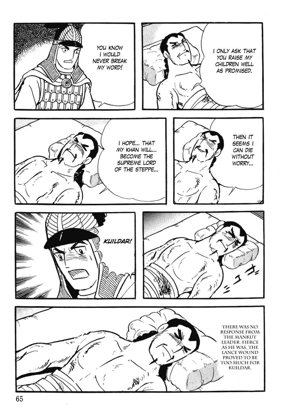 Page 19 Chapter 26 Genghis Khan