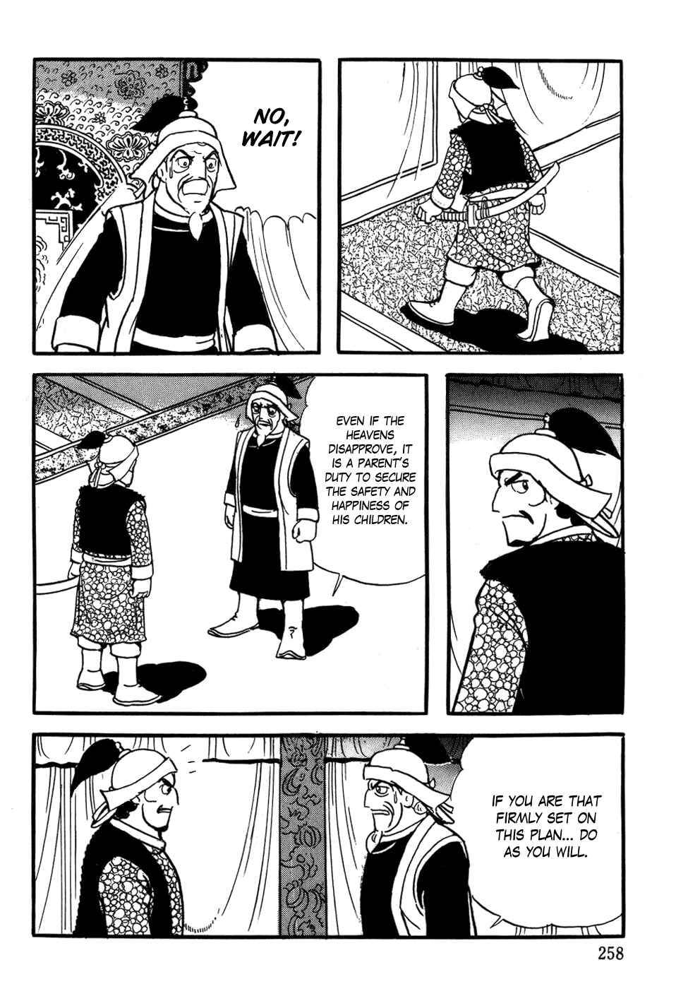 Page 20 Chapter 24 Genghis Khan
