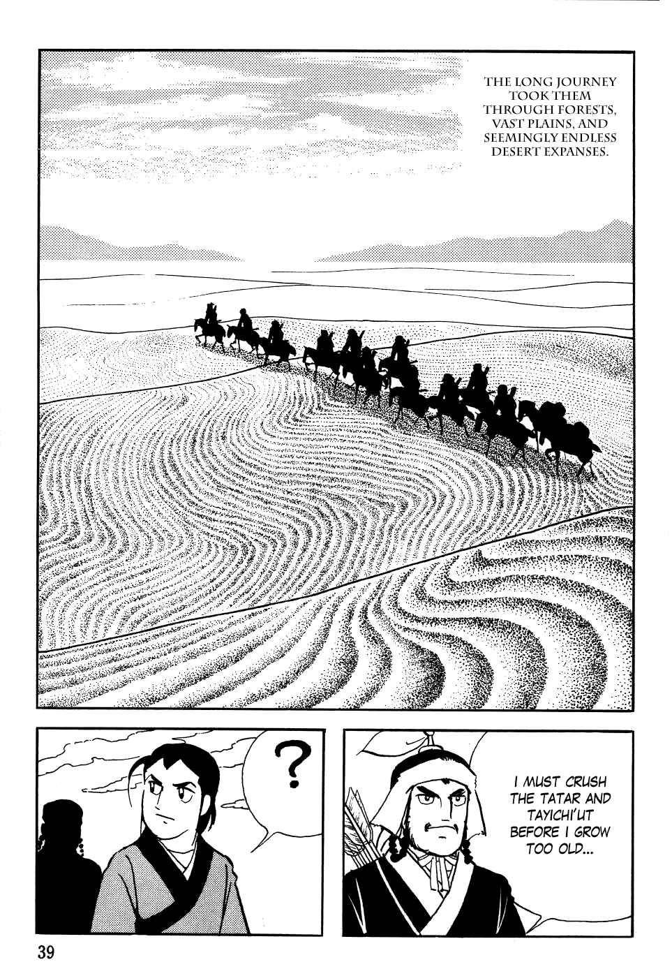 Page 5 Chapter 2 Genghis Khan