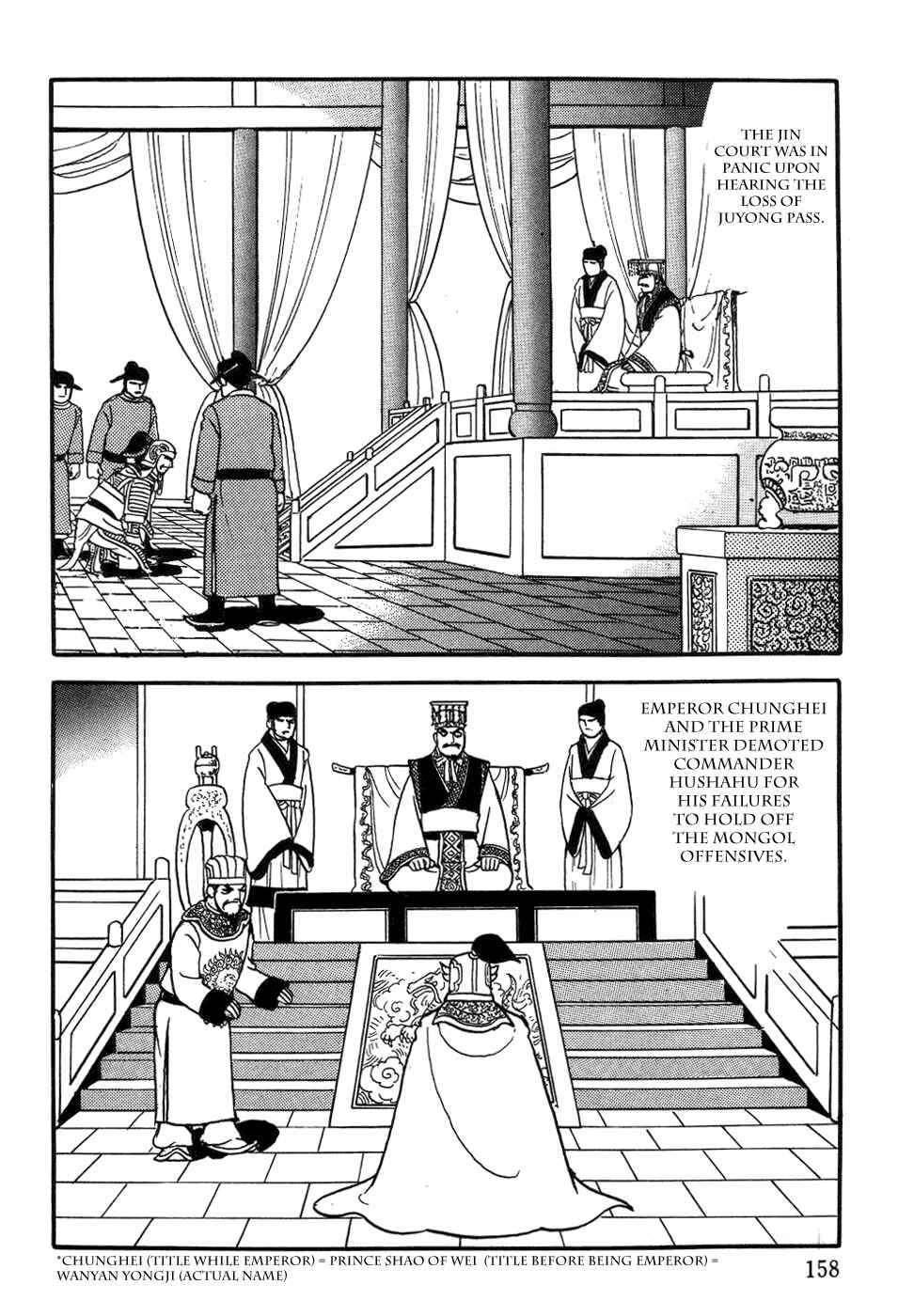 Page 18 Chapter 38 Genghis Khan