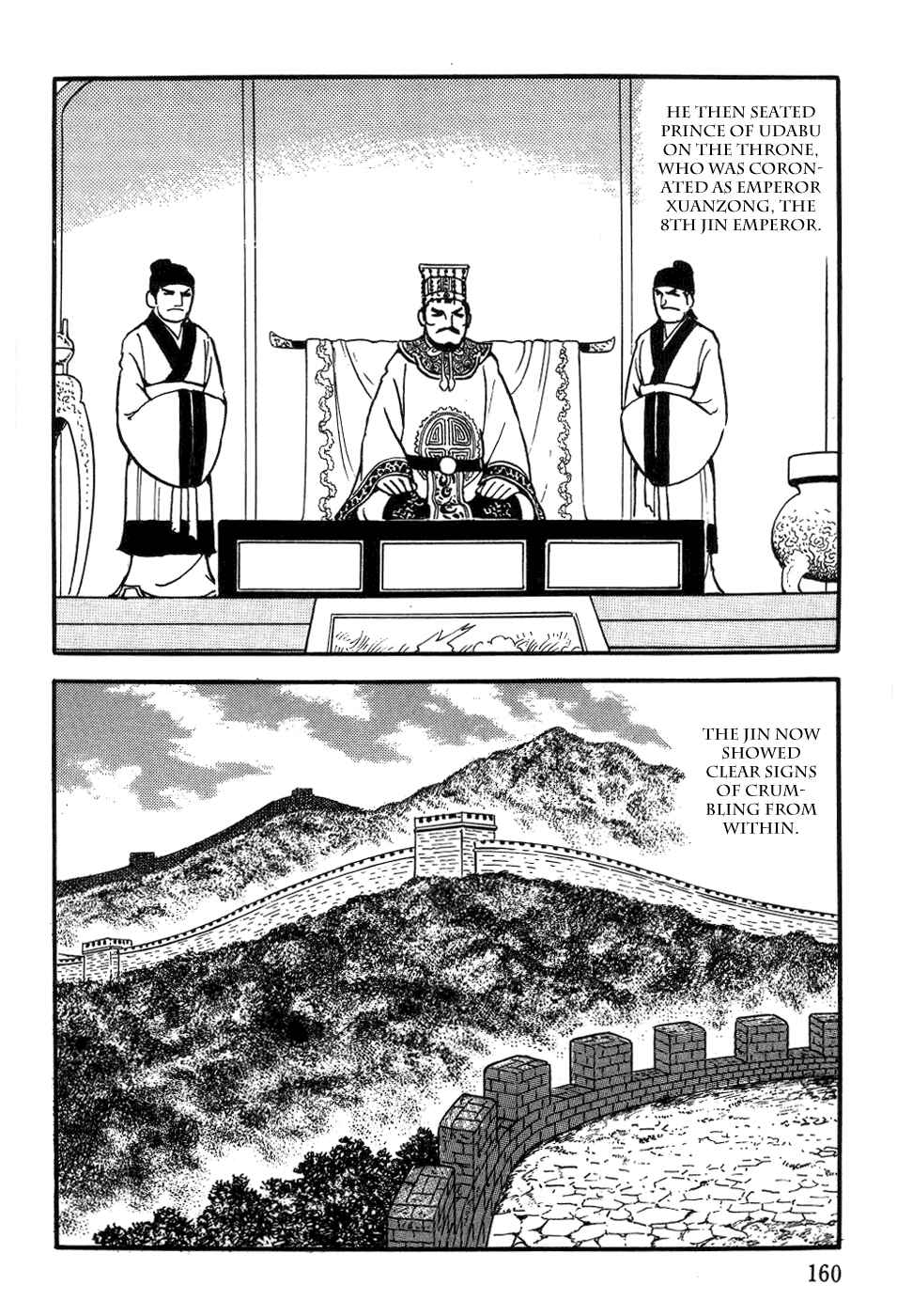 Page 20 Chapter 38 Genghis Khan