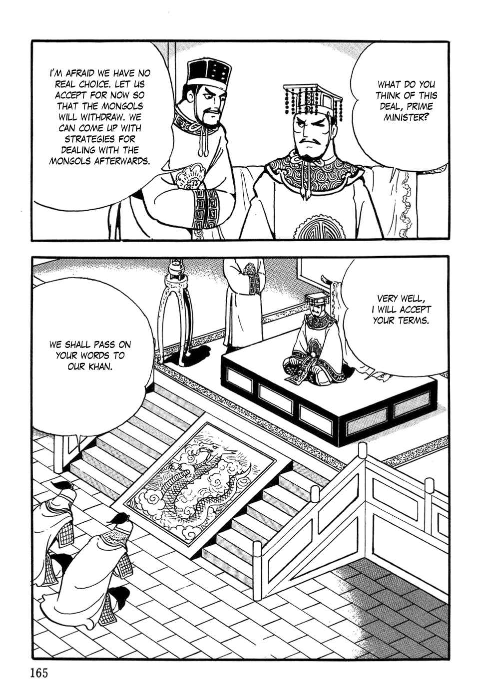 Page 25 Chapter 38 Genghis Khan