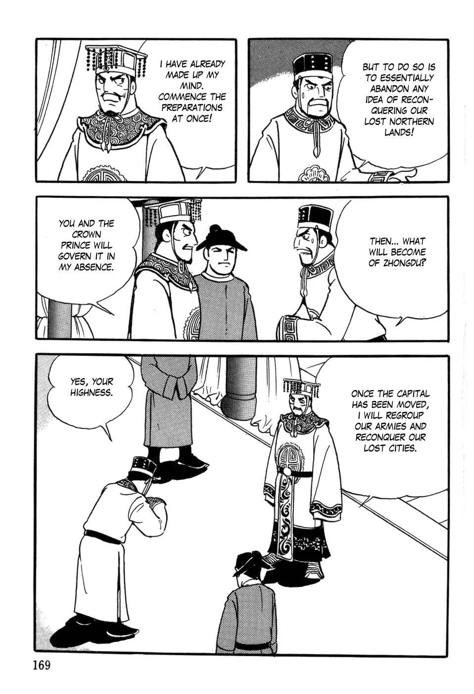 Page 29 Chapter 38 Genghis Khan