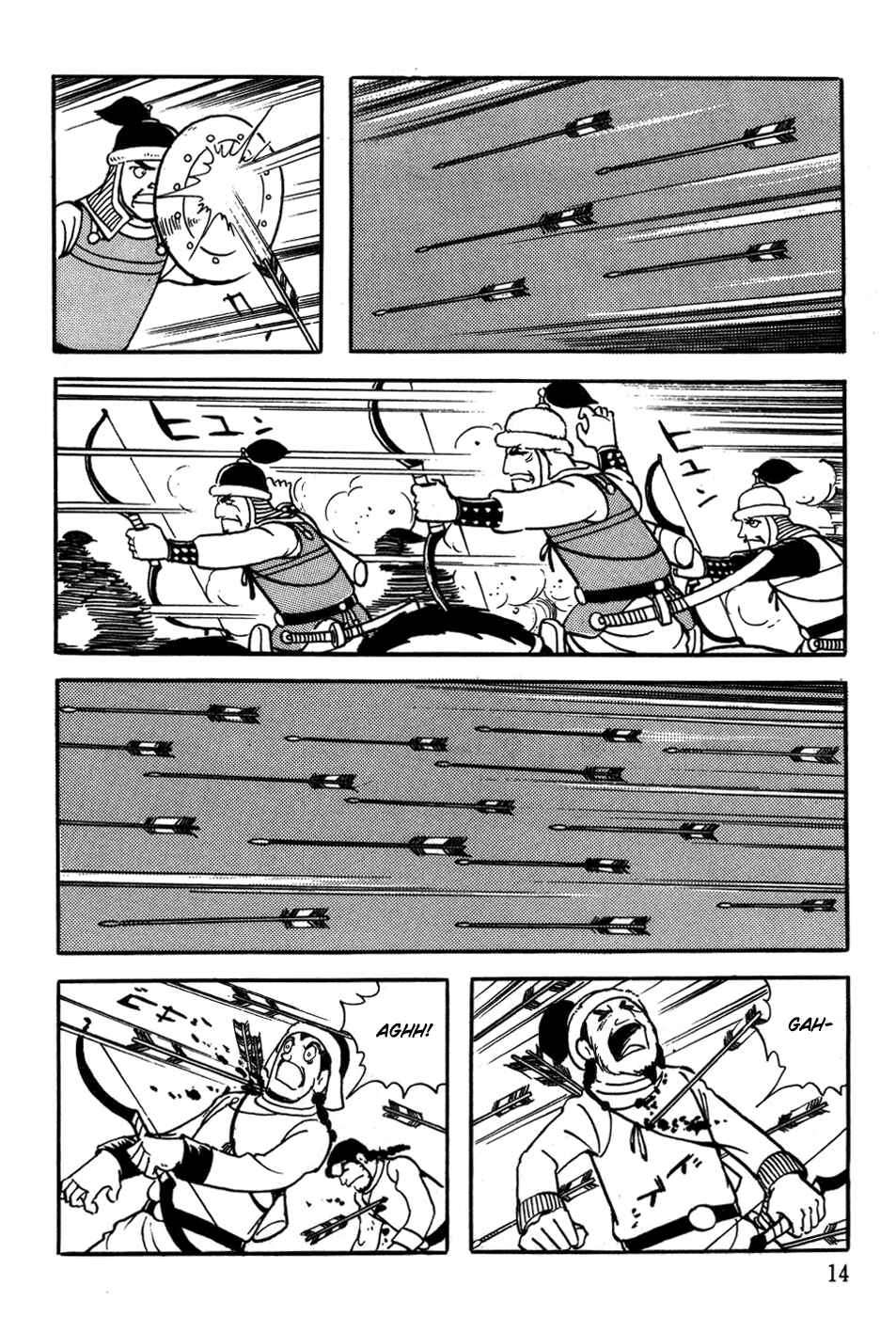 Page 15 Chapter 17 Genghis Khan