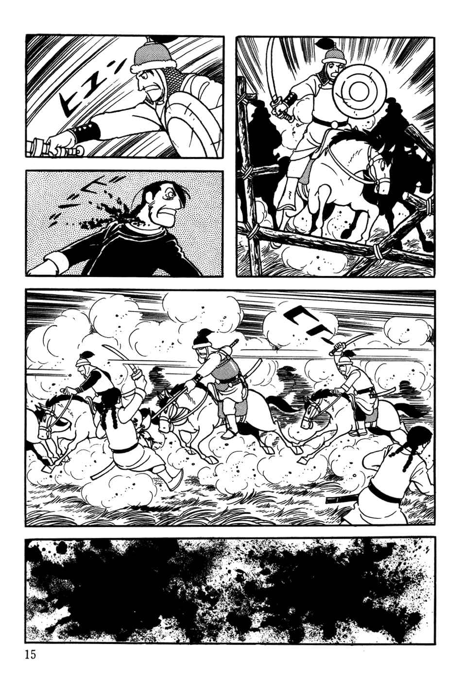 Page 16 Chapter 17 Genghis Khan