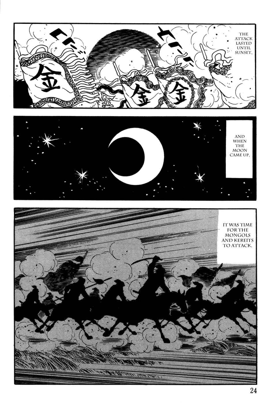Page 25 Chapter 17 Genghis Khan