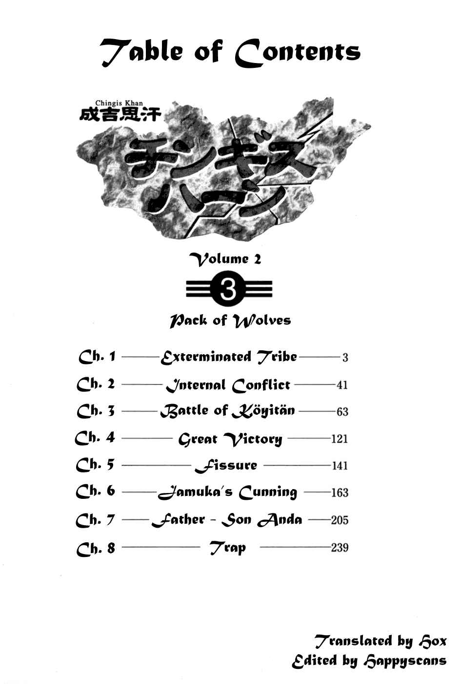 Page 4 Chapter 17 Genghis Khan