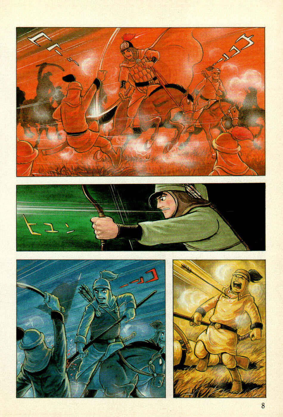 Page 9 Chapter 17 Genghis Khan