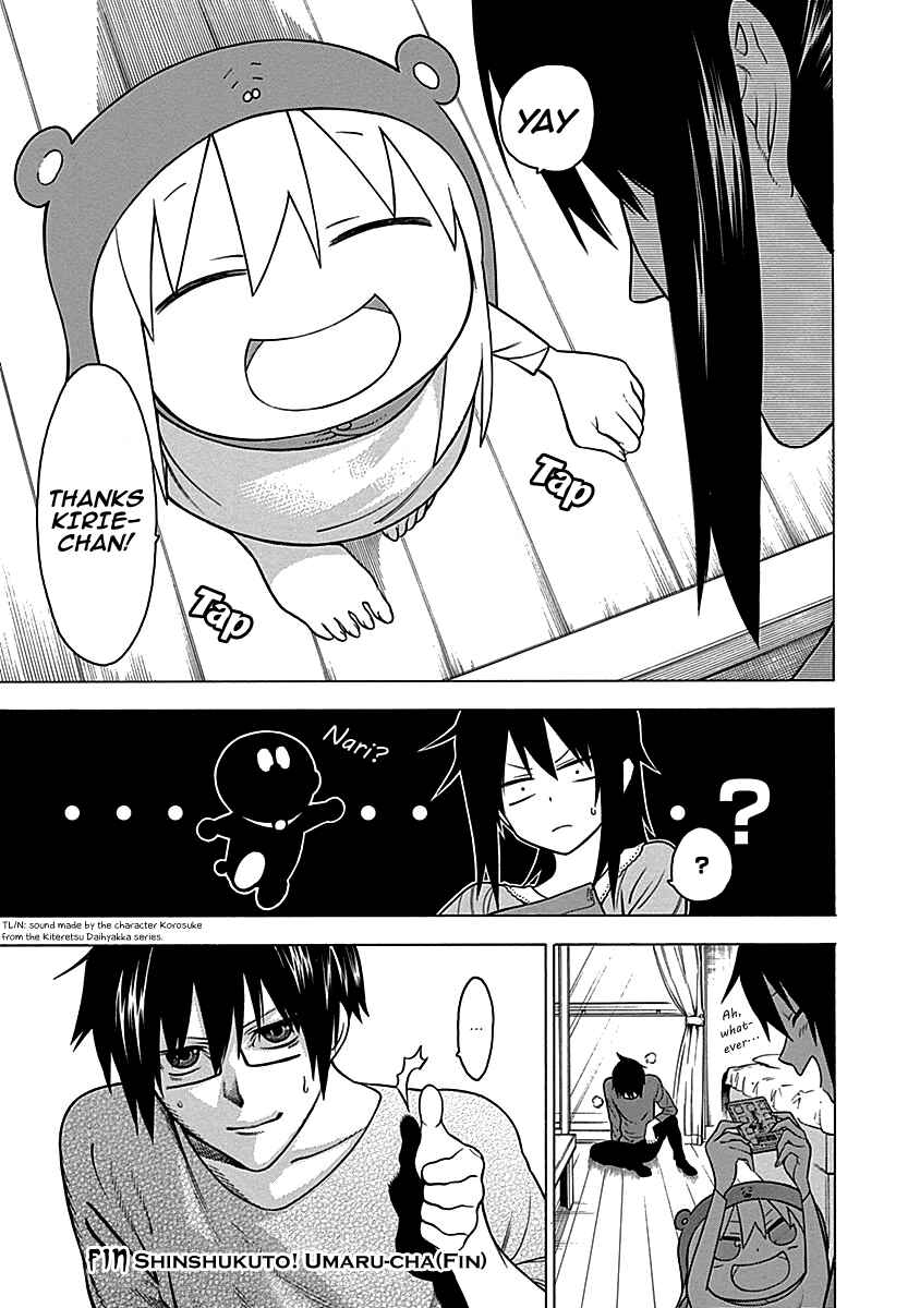 Page 7 Chapter 1 ◯◯ Imouto! Umaru-chan