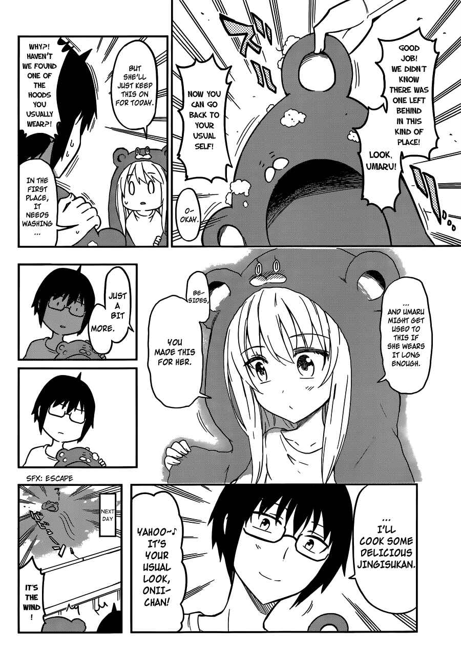 Page 5 Chapter 3 ◯◯ Imouto! Umaru-chan