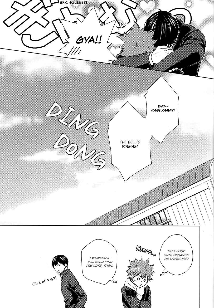 Page 8 Chapter Unknown_e843 Haikyuu!! - Empty (Doujinshi)