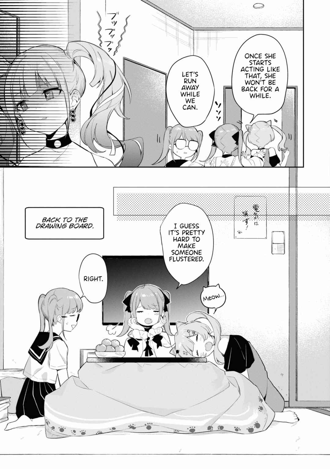 Page 12 Chapter 2 MANNEQUIN