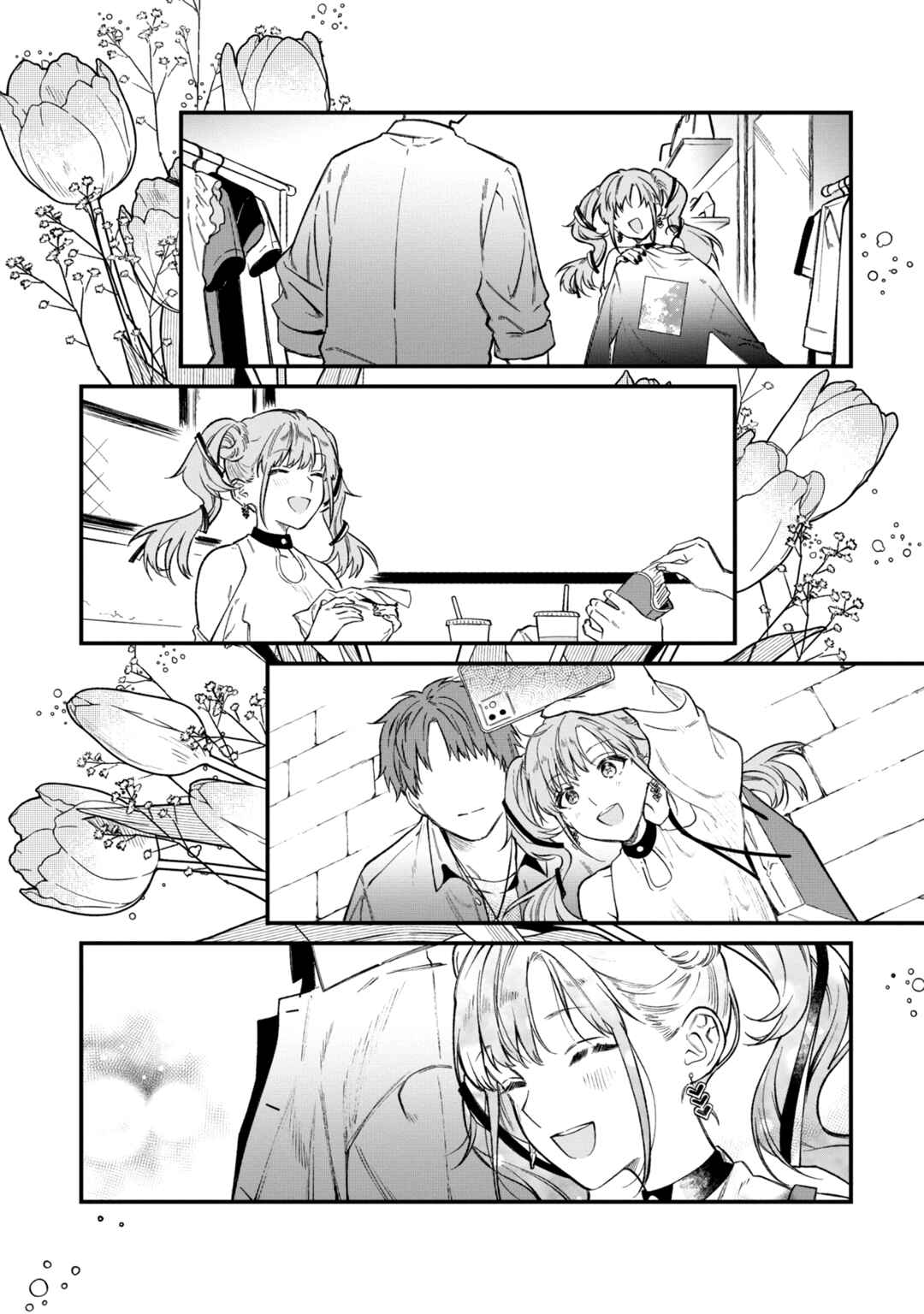 Page 3 Chapter 9 MANNEQUIN