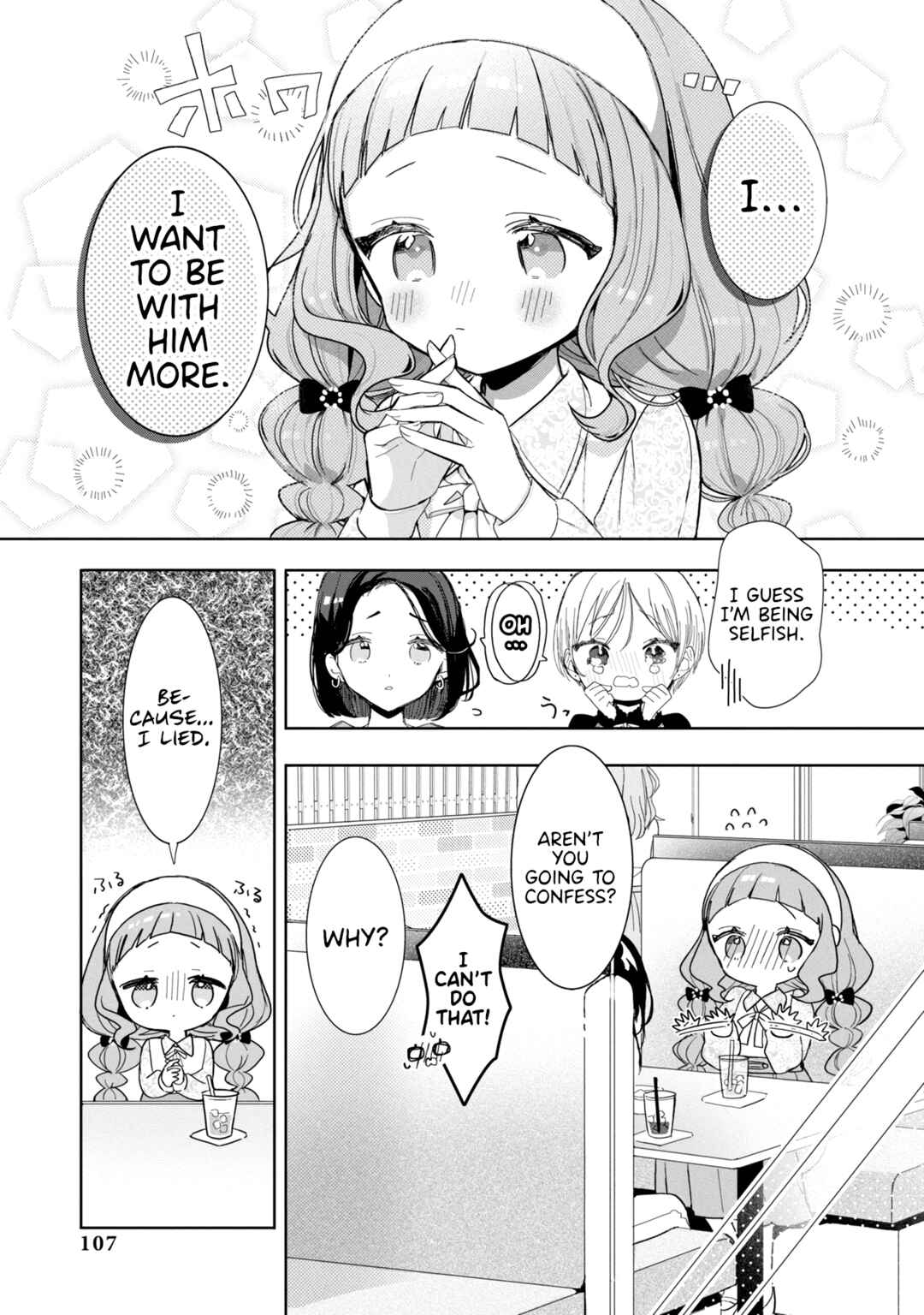 Page 8 Chapter 6 MANNEQUIN