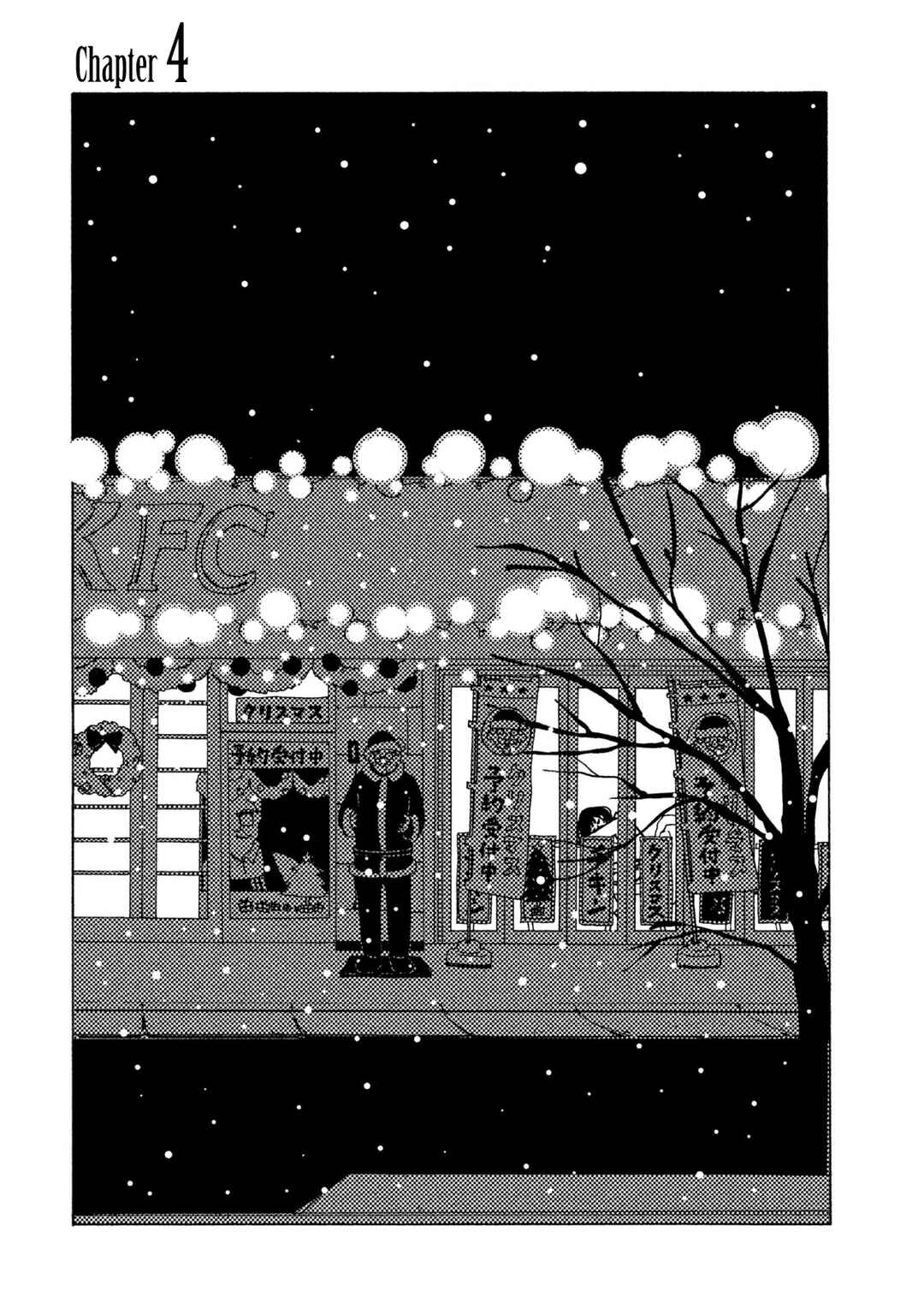 Page 1 Chapter 4 Tower of the Sun