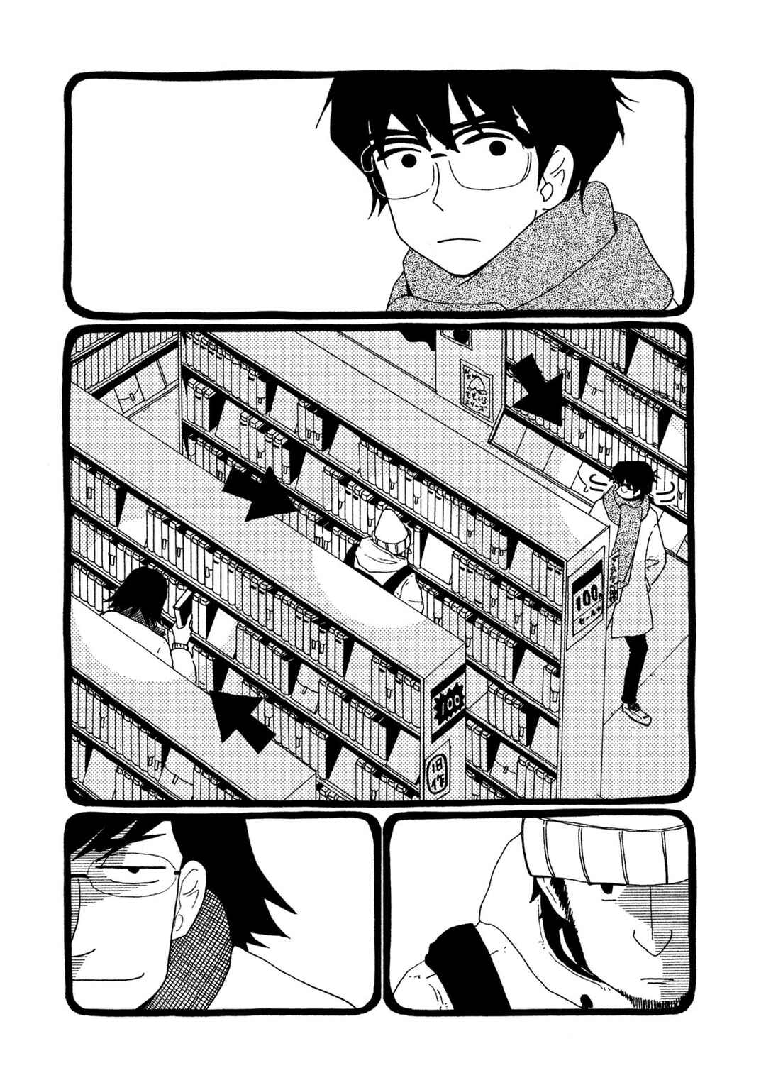 Page 19 Chapter 4 Tower of the Sun