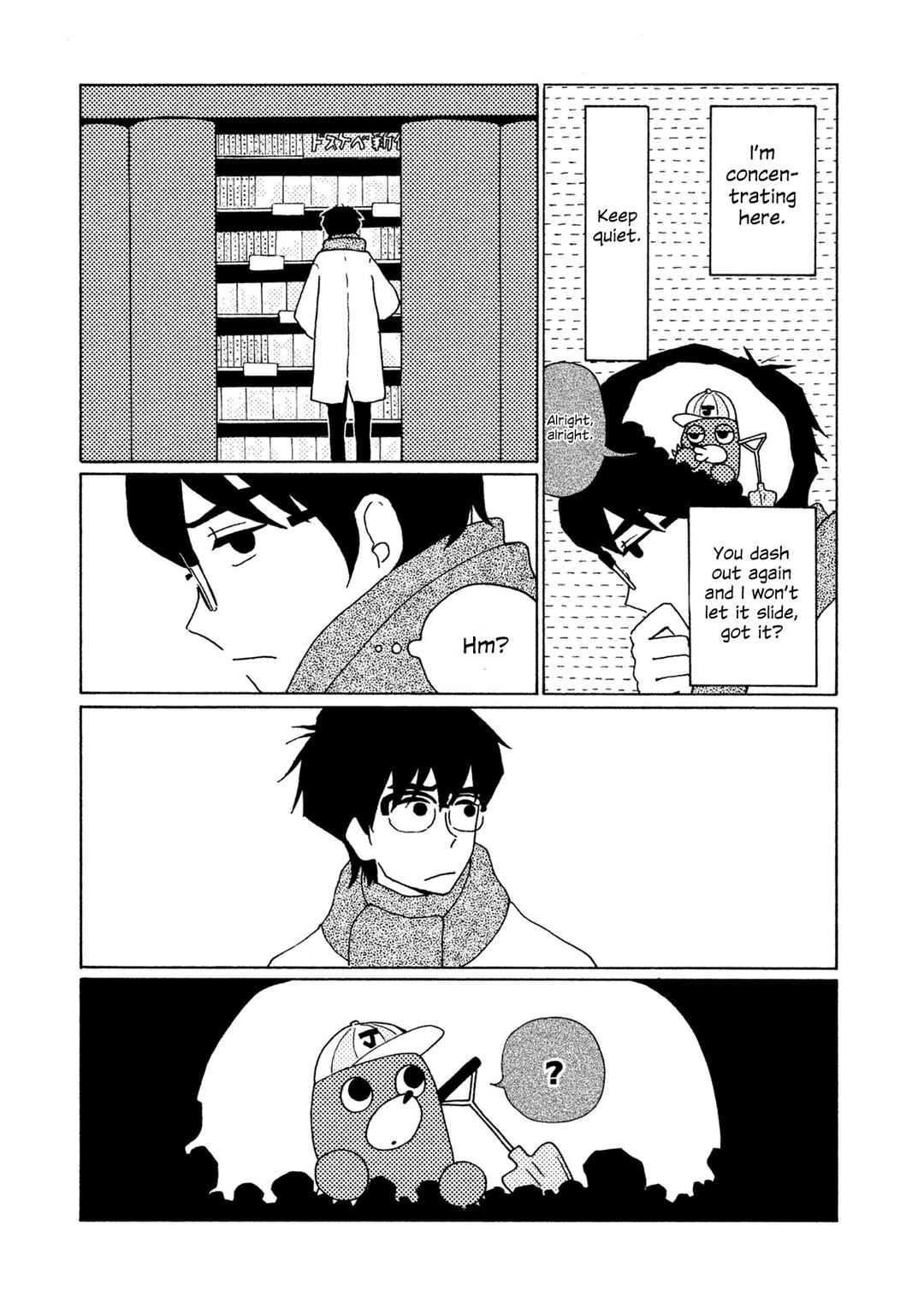 Page 25 Chapter 3 Tower of the Sun