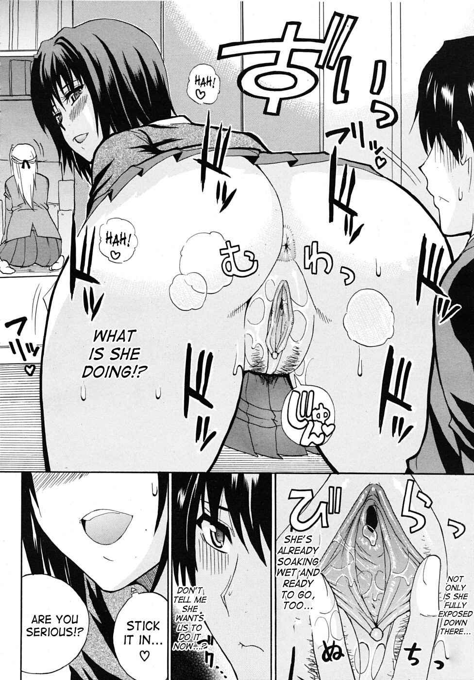 Page 16 Chapter 3 Watashi no Shitai ○○ na Koto