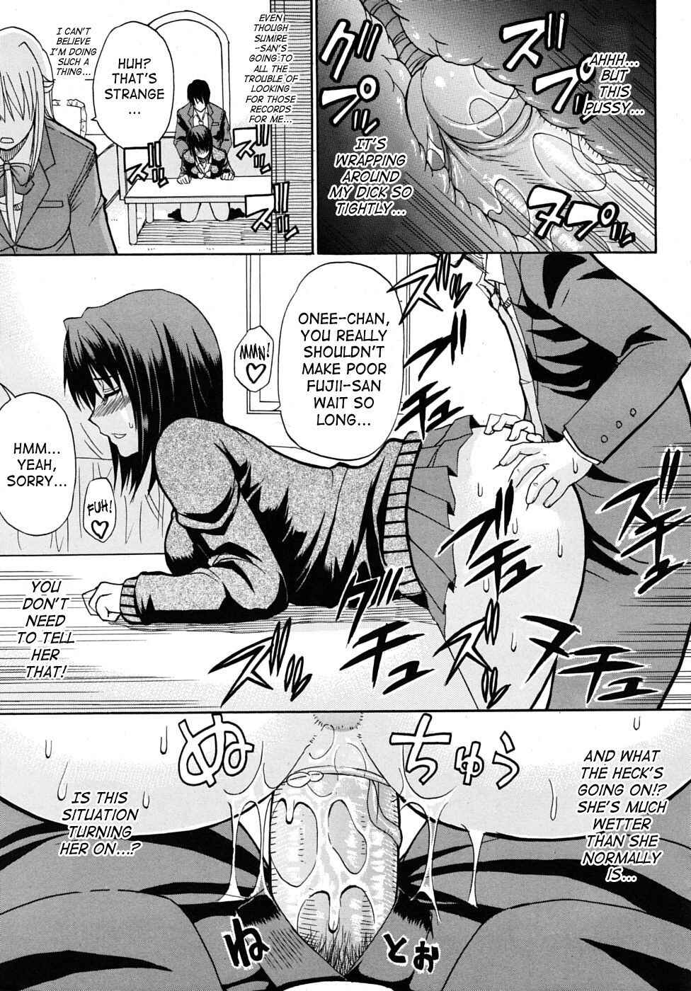 Page 19 Chapter 3 Watashi no Shitai ○○ na Koto