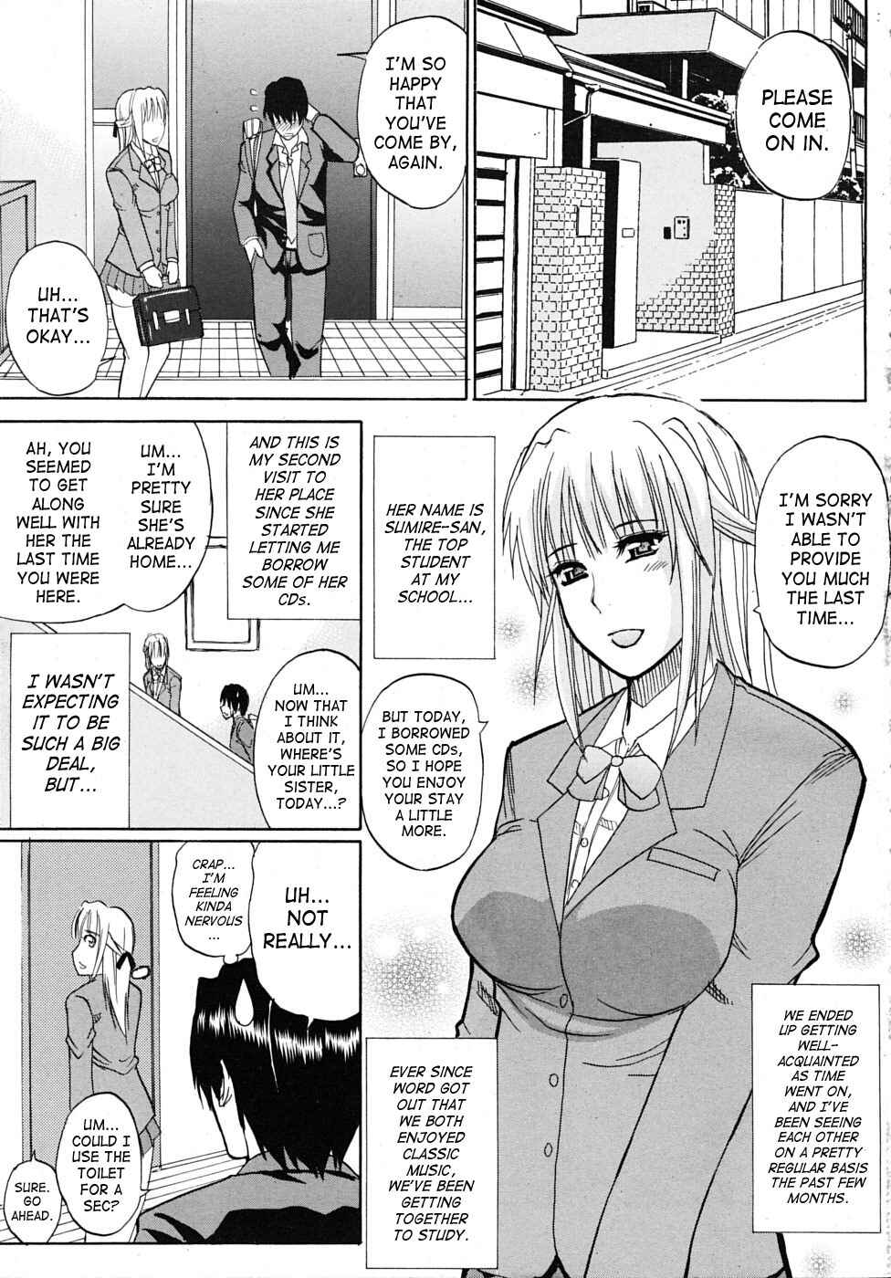 Page 5 Chapter 3 Watashi no Shitai ○○ na Koto