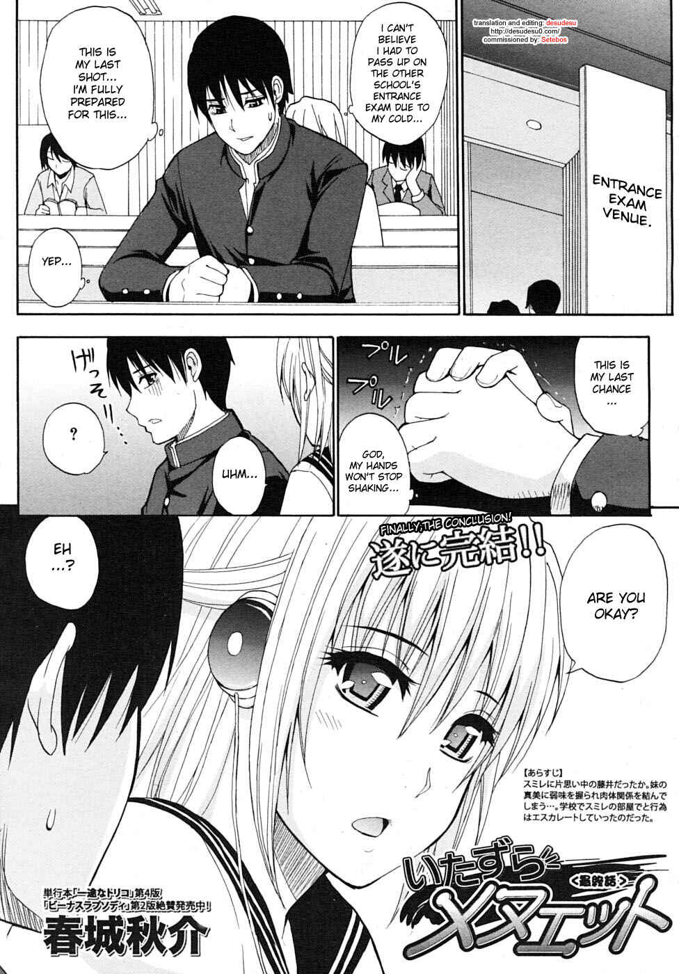 Page 1 Chapter 6 Watashi no Shitai ○○ na Koto