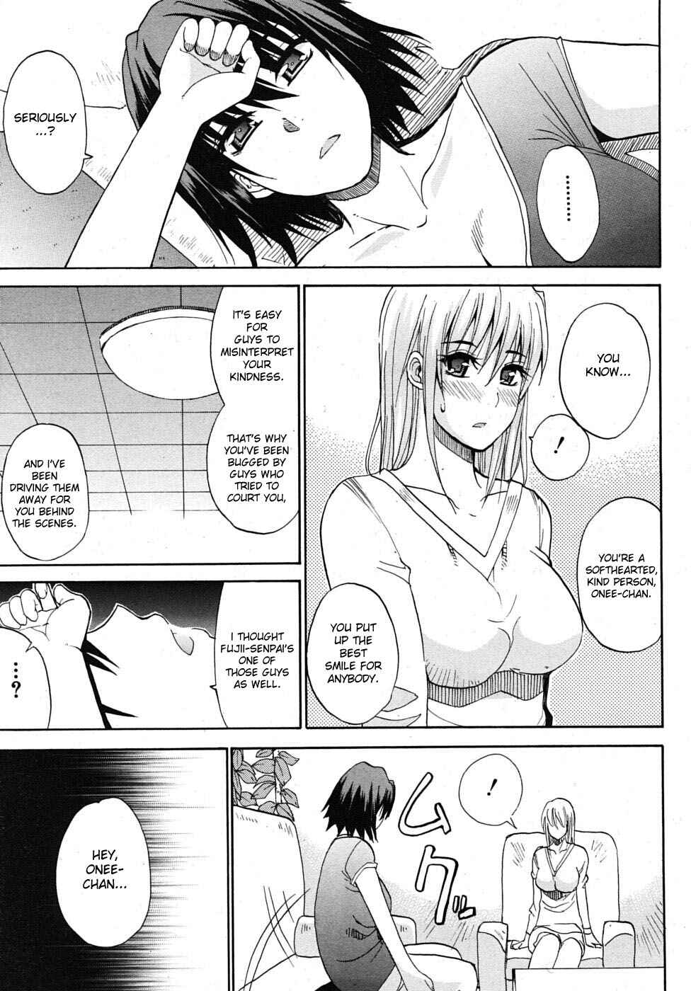 Page 11 Chapter 6 Watashi no Shitai ○○ na Koto