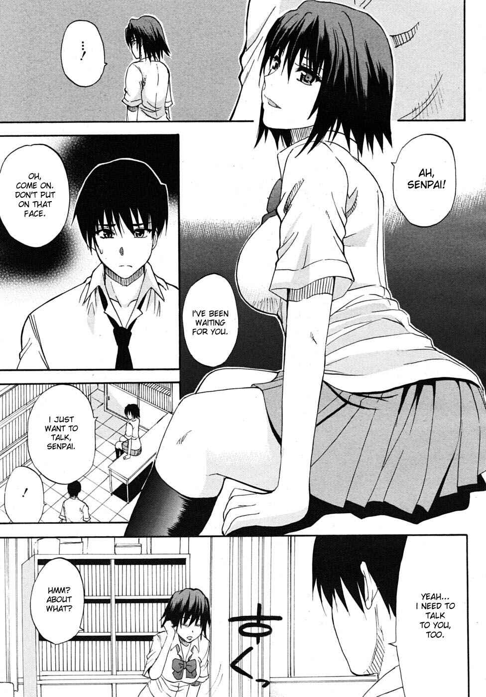 Page 13 Chapter 6 Watashi no Shitai ○○ na Koto