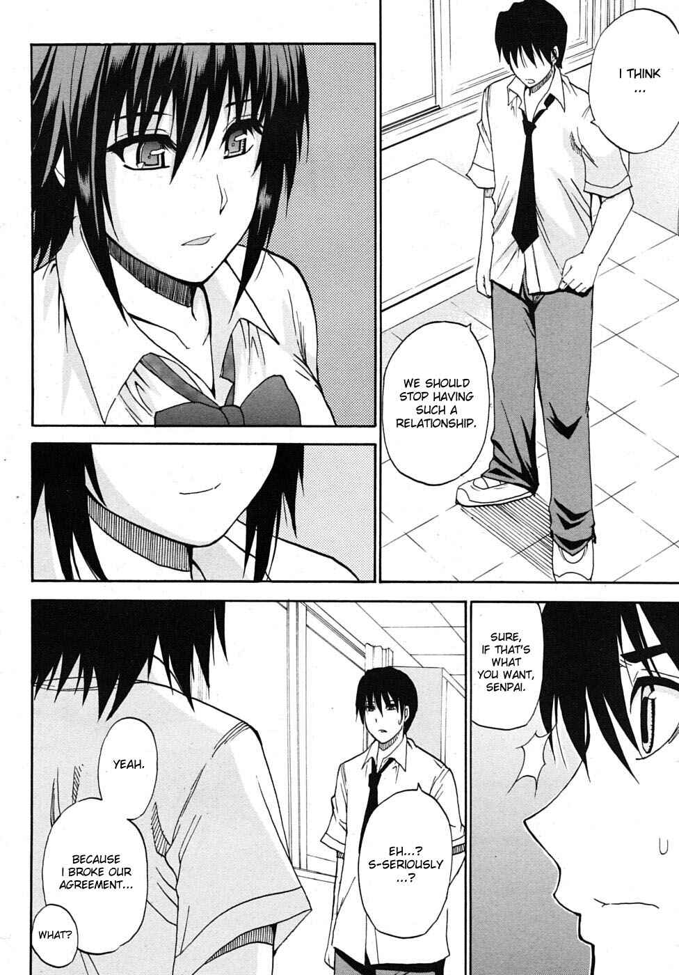 Page 14 Chapter 6 Watashi no Shitai ○○ na Koto