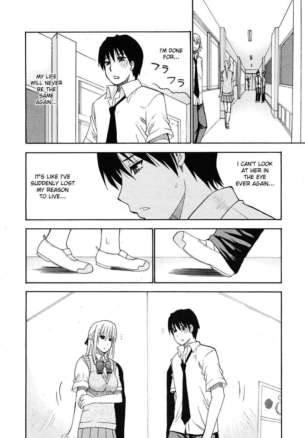 Page 16 Chapter 6 Watashi no Shitai ○○ na Koto
